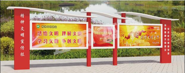 绥宁宣传栏、公告栏